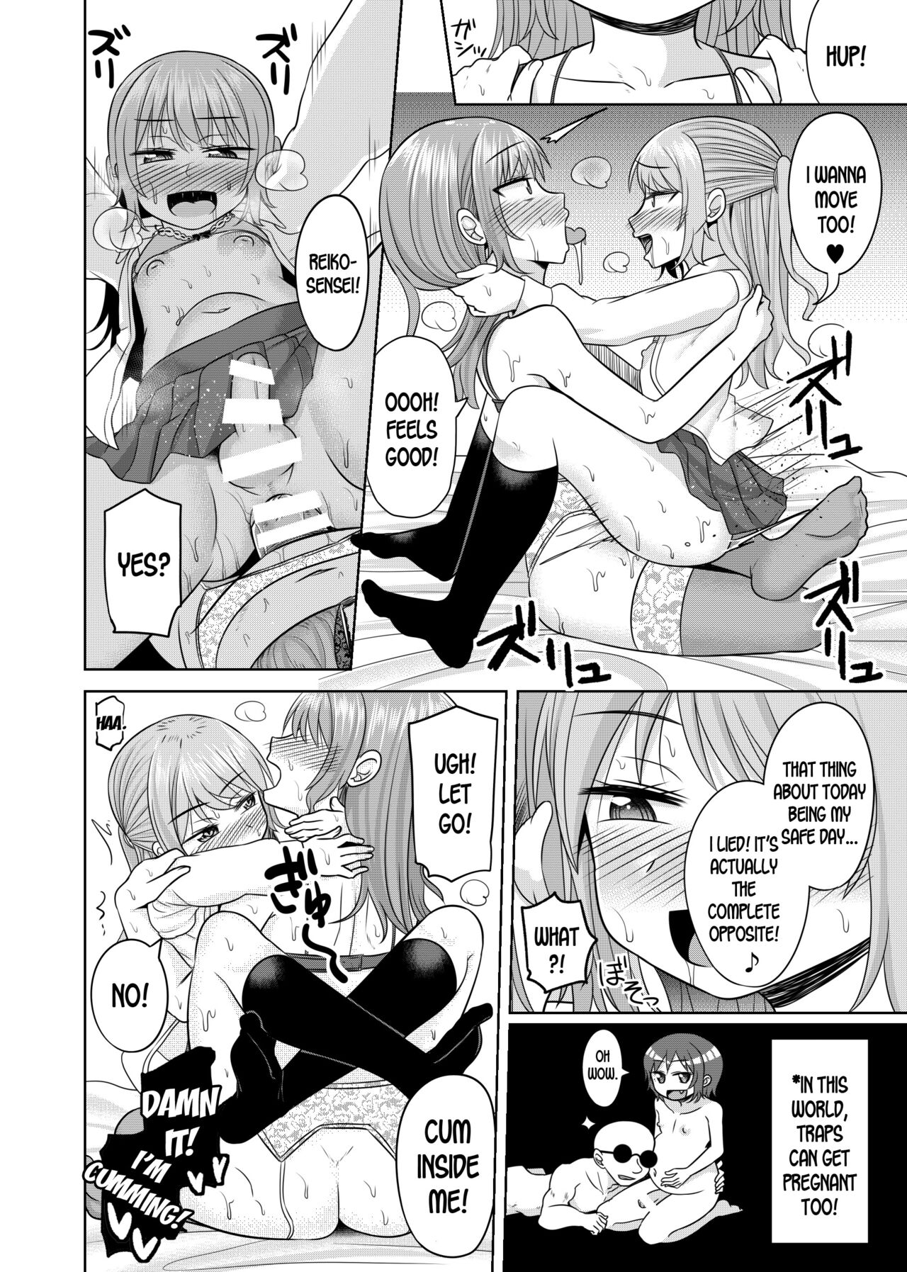 Harenchi! Otokonoko Gakuen 2 Genme - Page 22