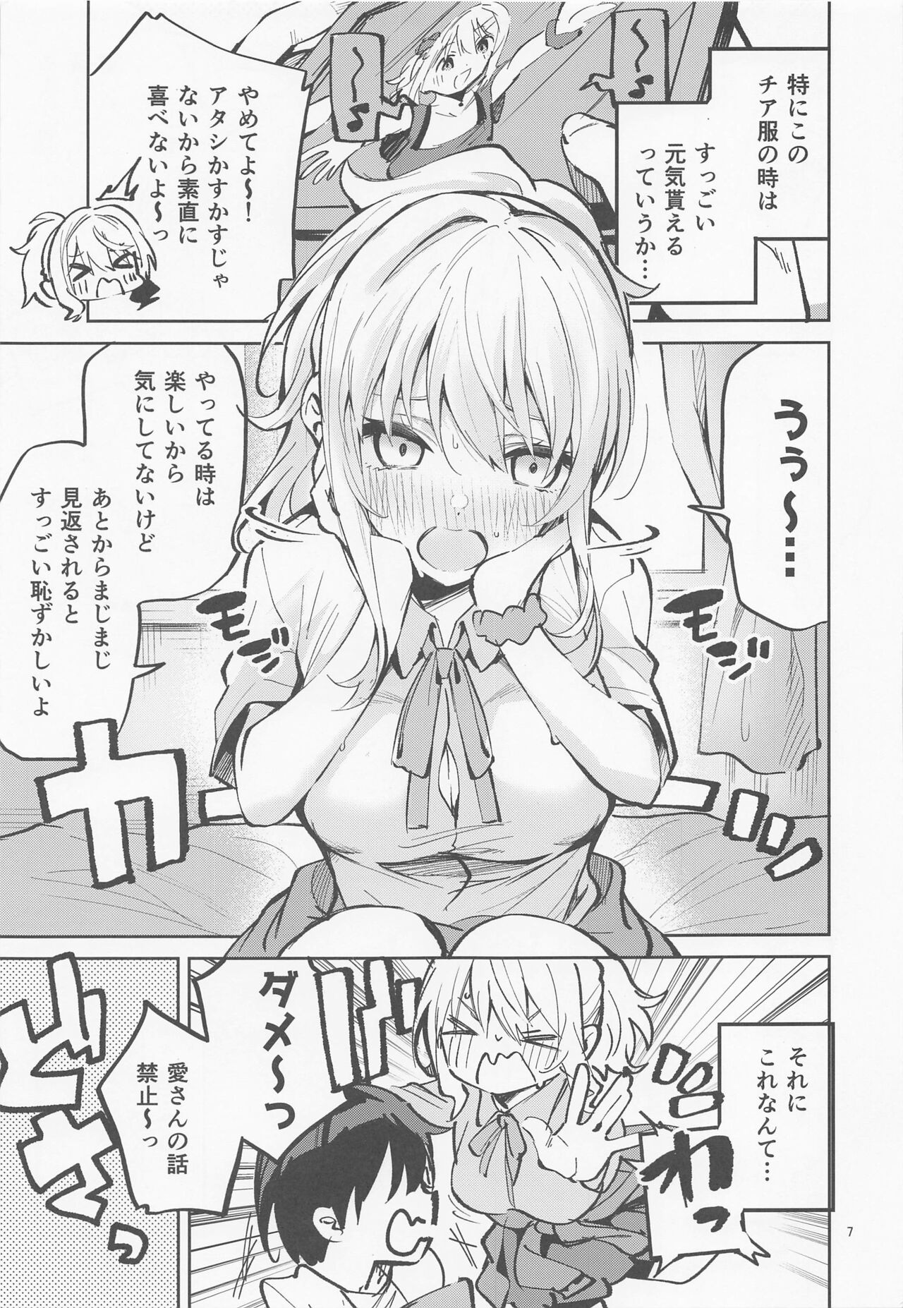 Preview page 6