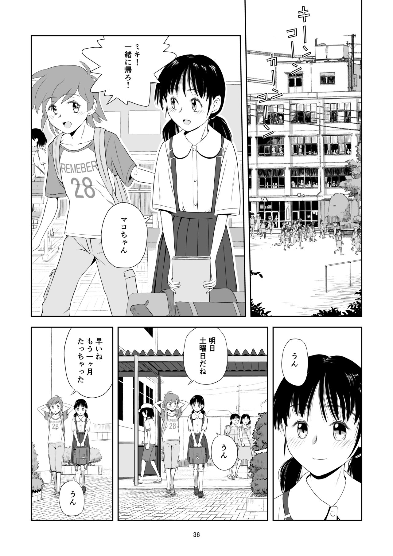 Reijou Kemono Hen 3 - Page 36
