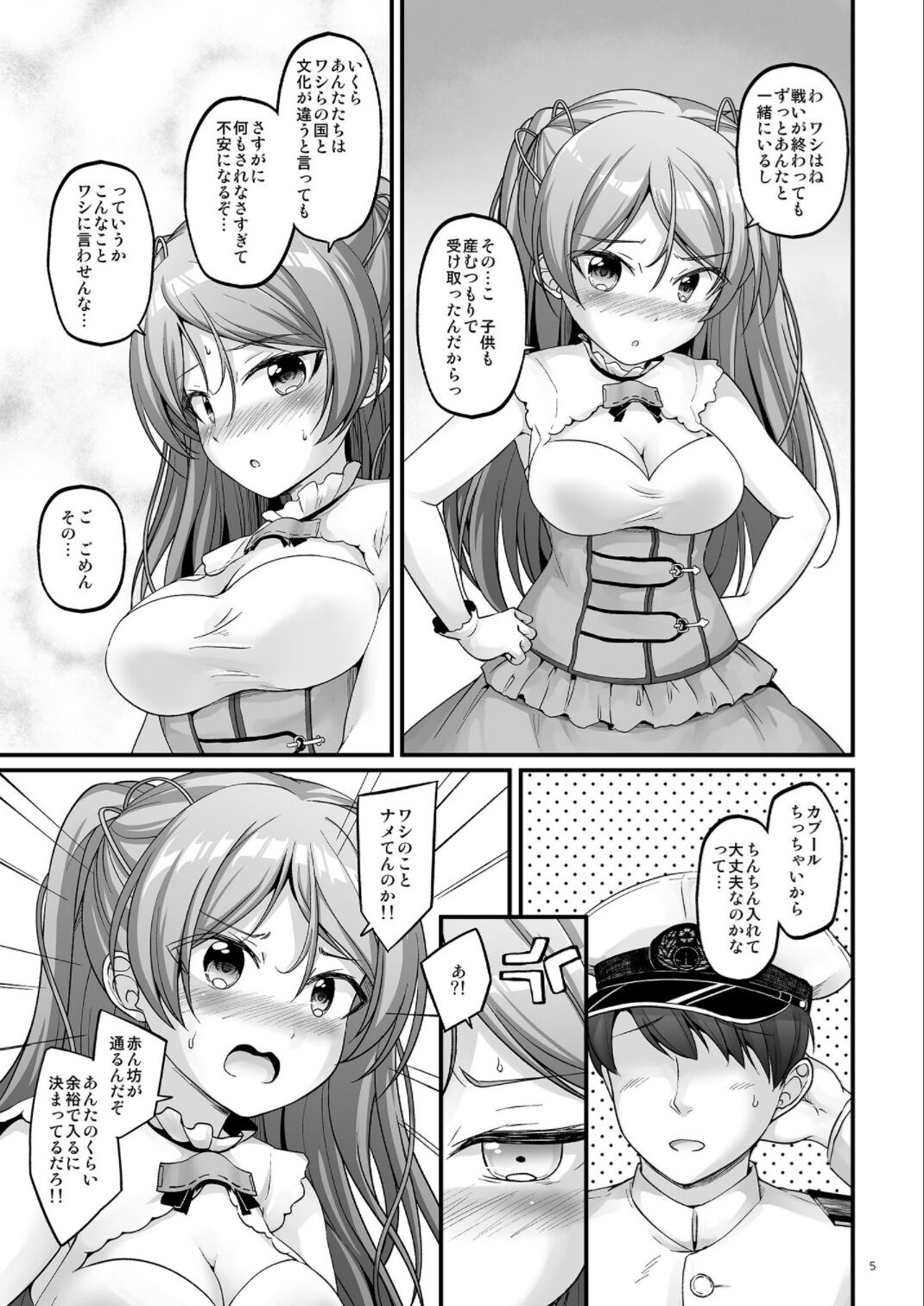 Preview page 5