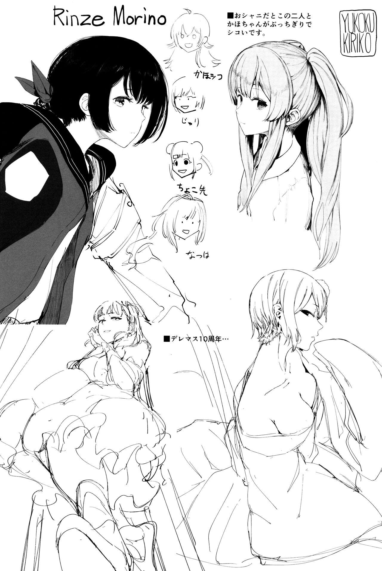 Preview page 7