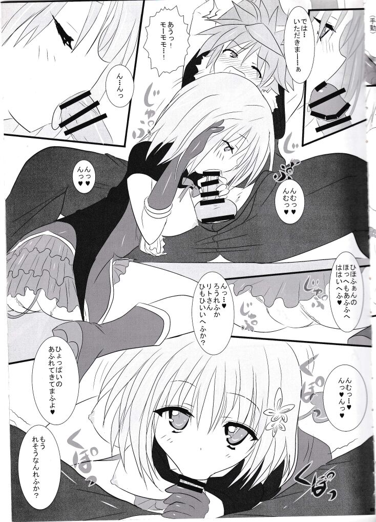 Preview page 6