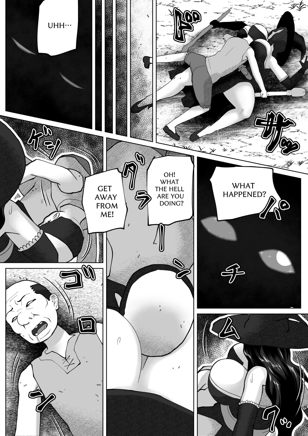 THE BODY SWAP WAND - Page 11