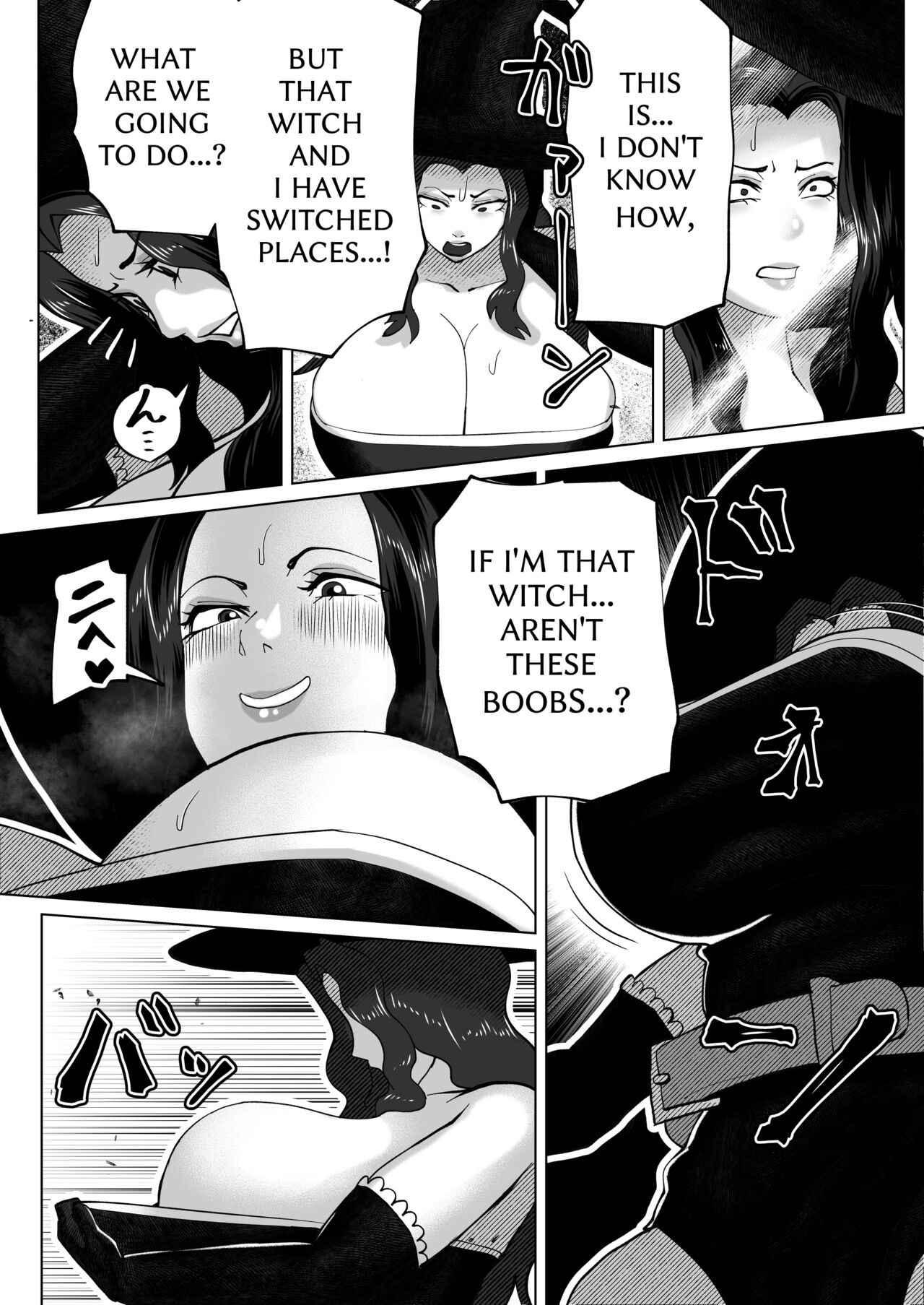 THE BODY SWAP WAND - Page 15