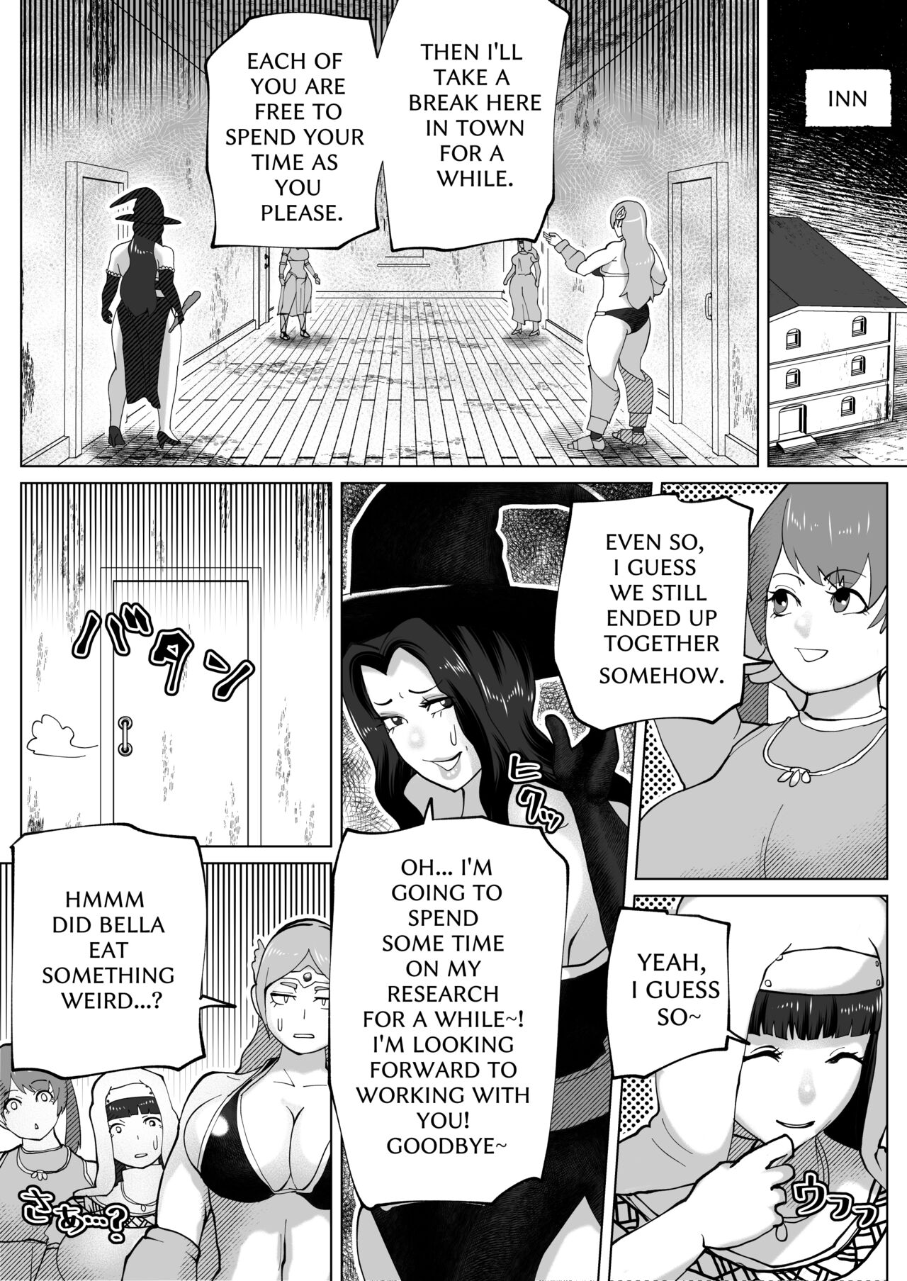 THE BODY SWAP WAND - Page 24