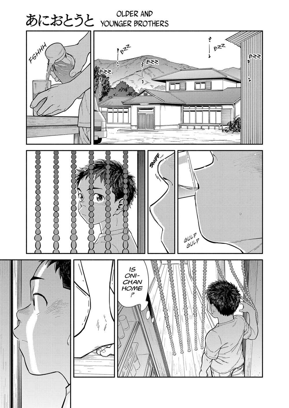Manga Shounen Zoom Vol. 29 - Page 23