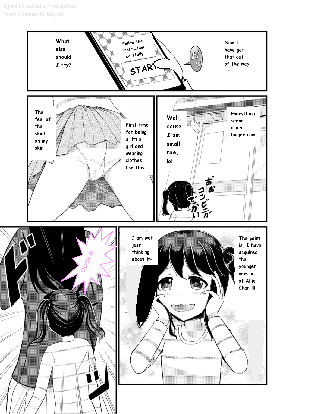 Anoko O Haritsukeru Appli - Page 10