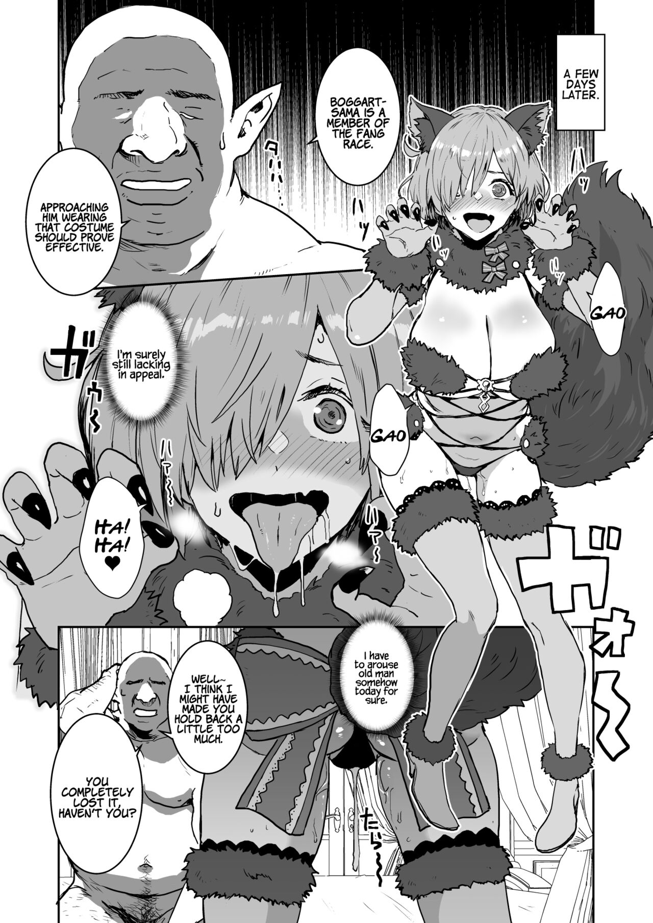 Mash no Hanayome Shugyou 2 | Mash's Bridal Training 2 - Page 18