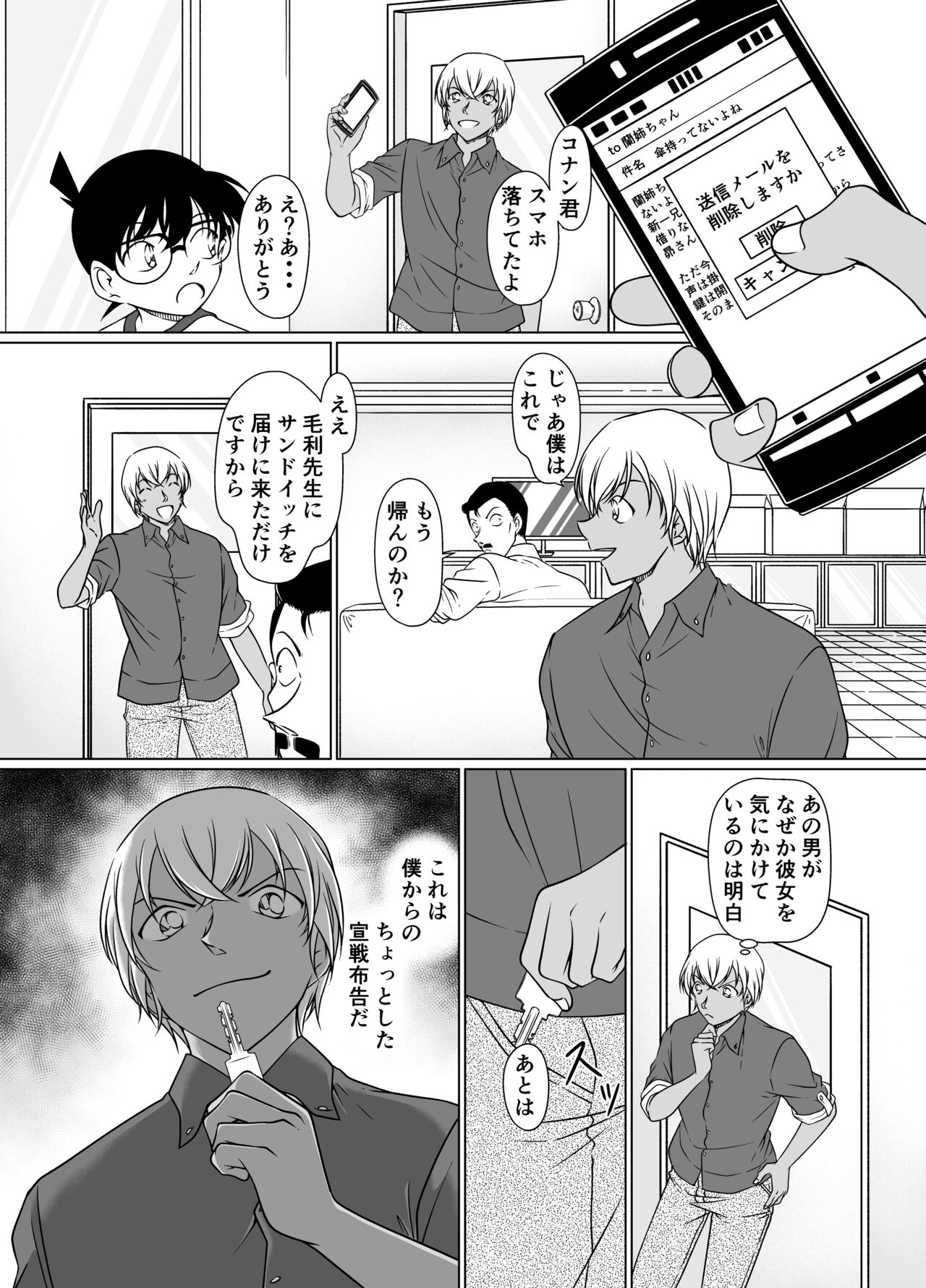 Preview page 3