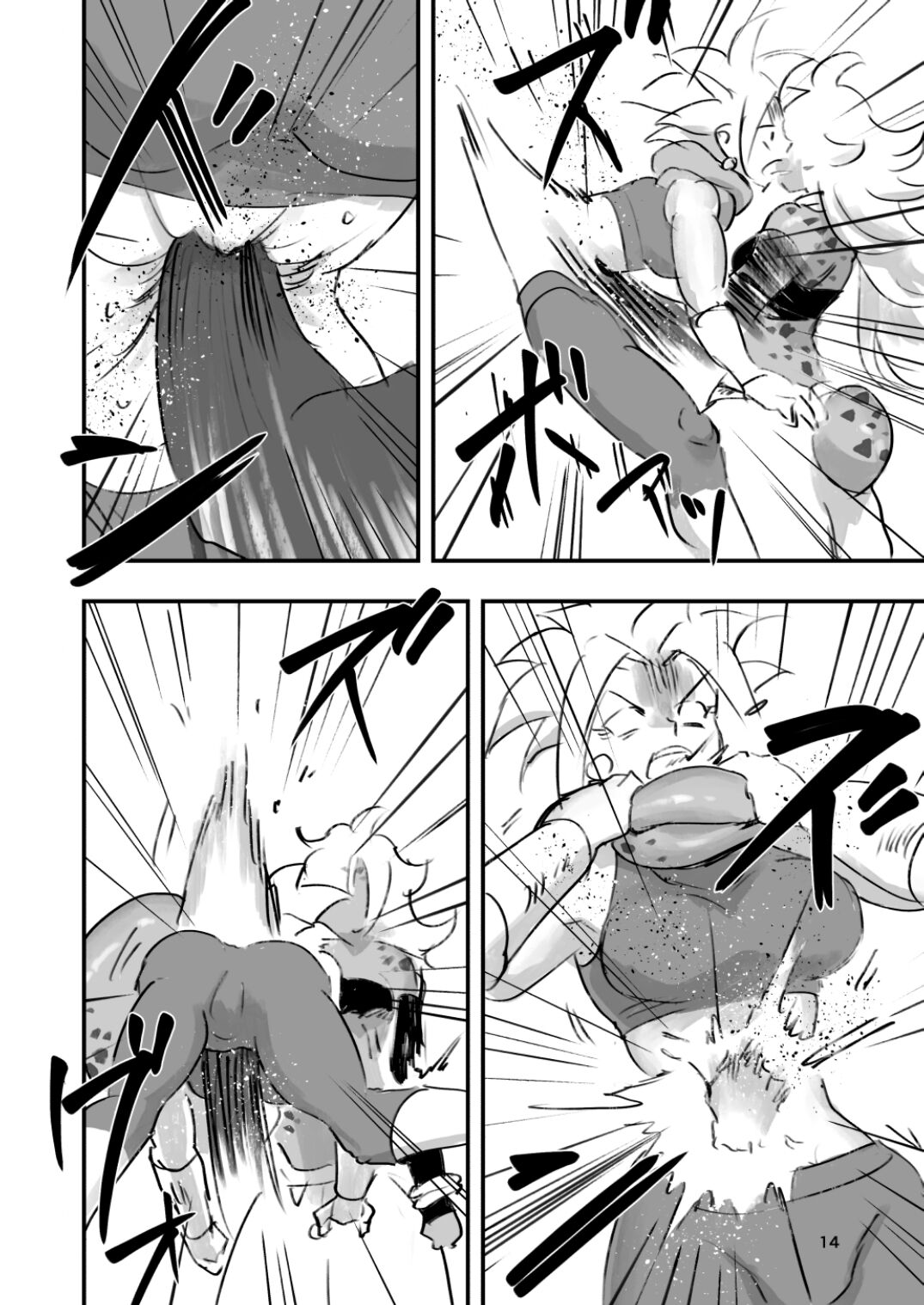 belly crisis DB編2 - Page 14