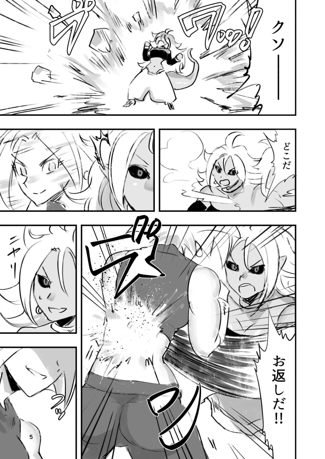 Preview page 5