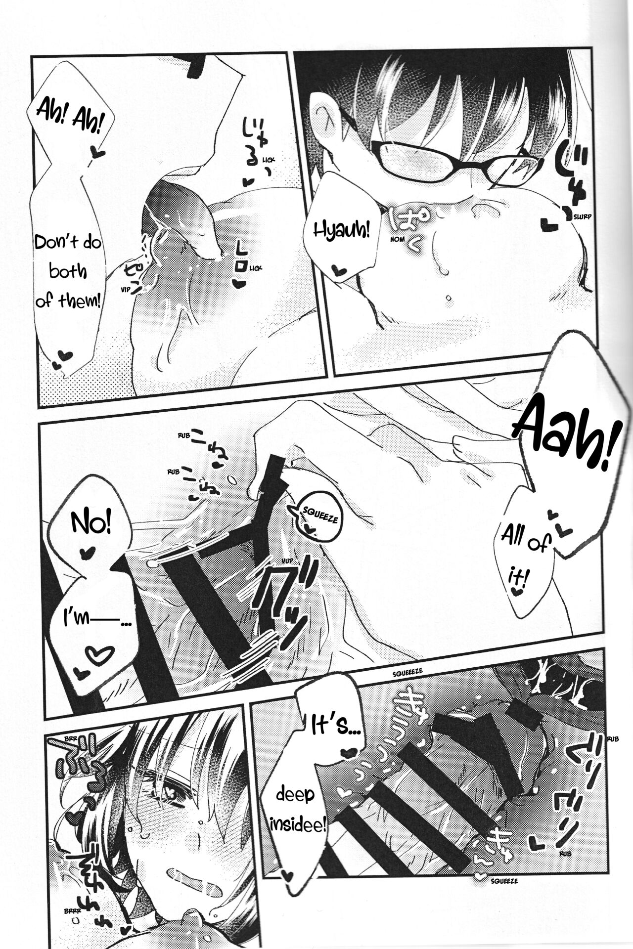Ookami-kun nara - Page 26