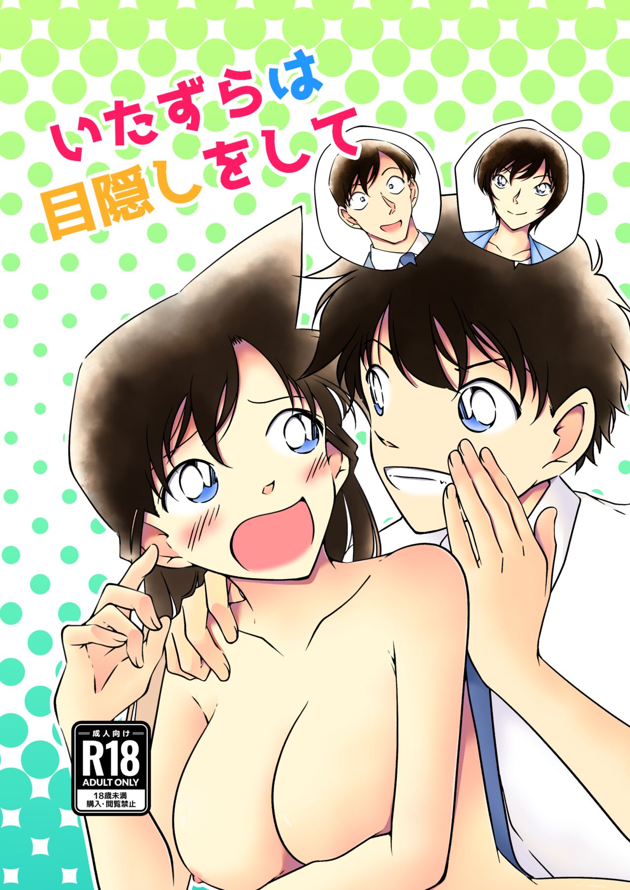 Preview page 1