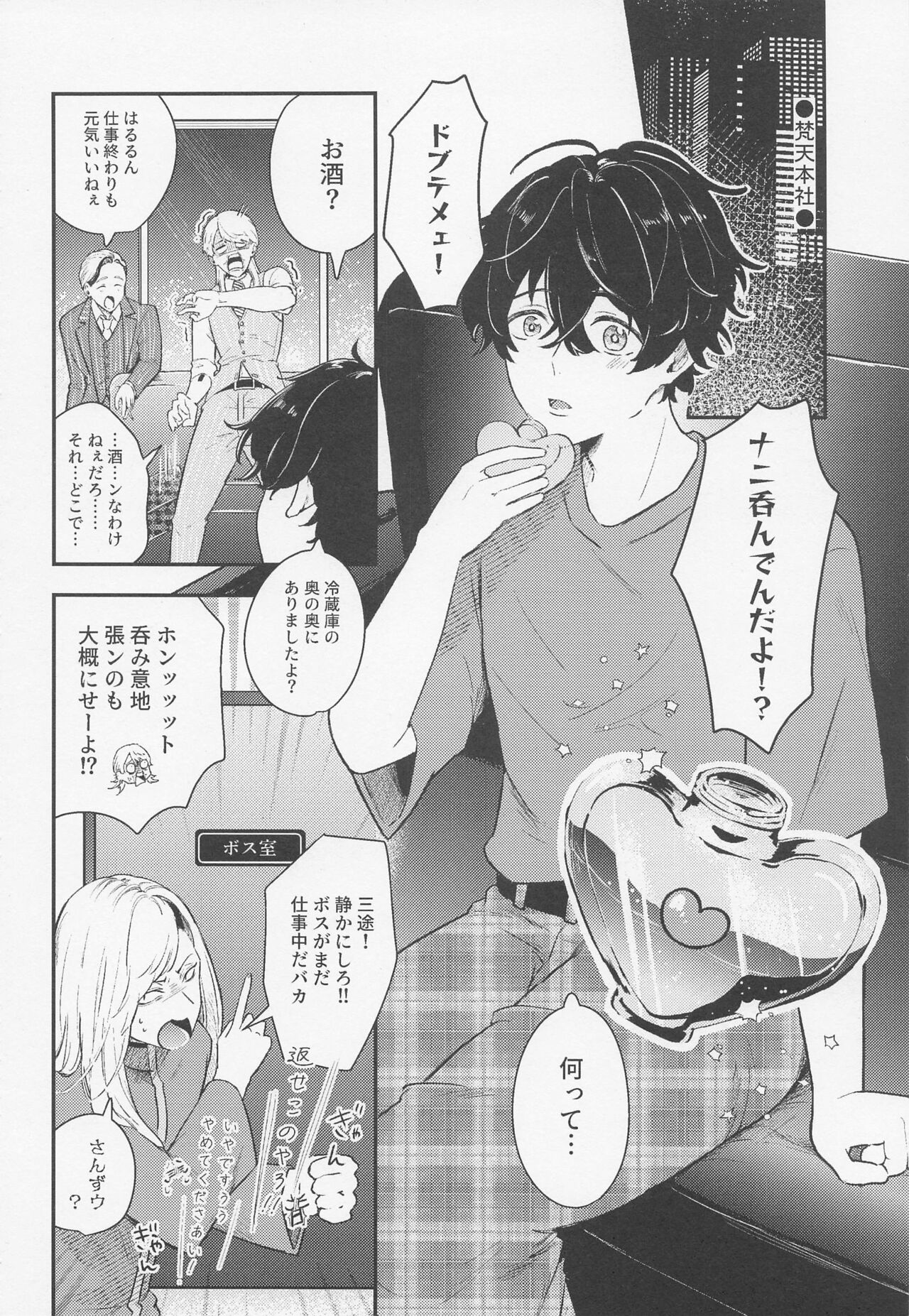 Preview page 4