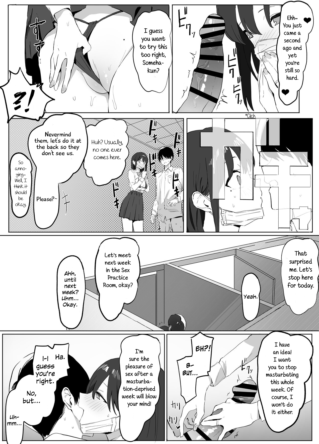 Seikoui Jisshuu | Sexual Experimentation Practice! - Page 13