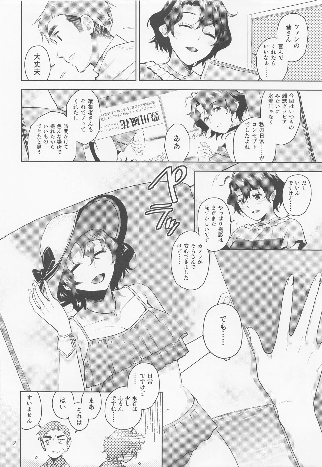 Preview page 3