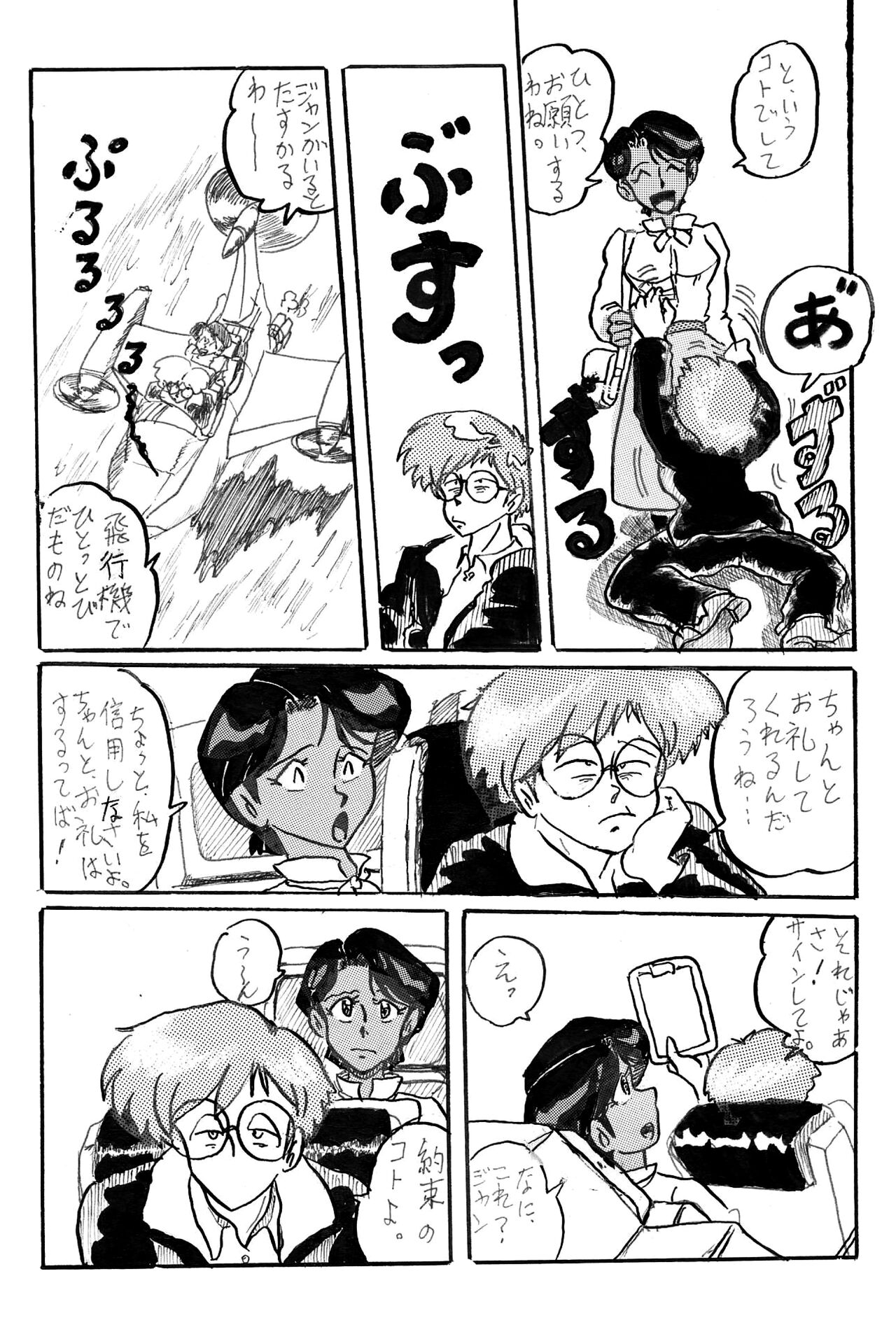 NJ - Page 34