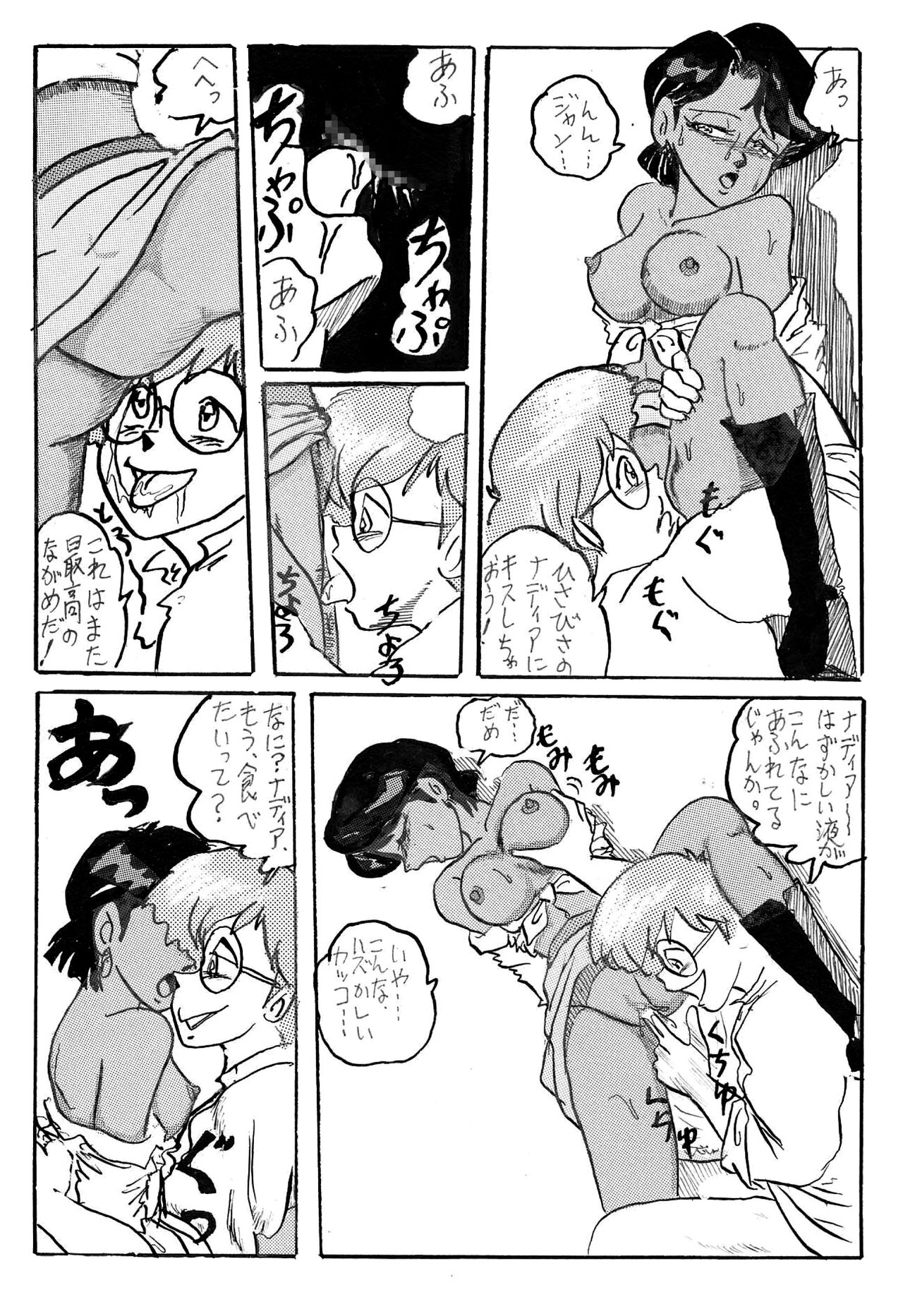 NJ - Page 40