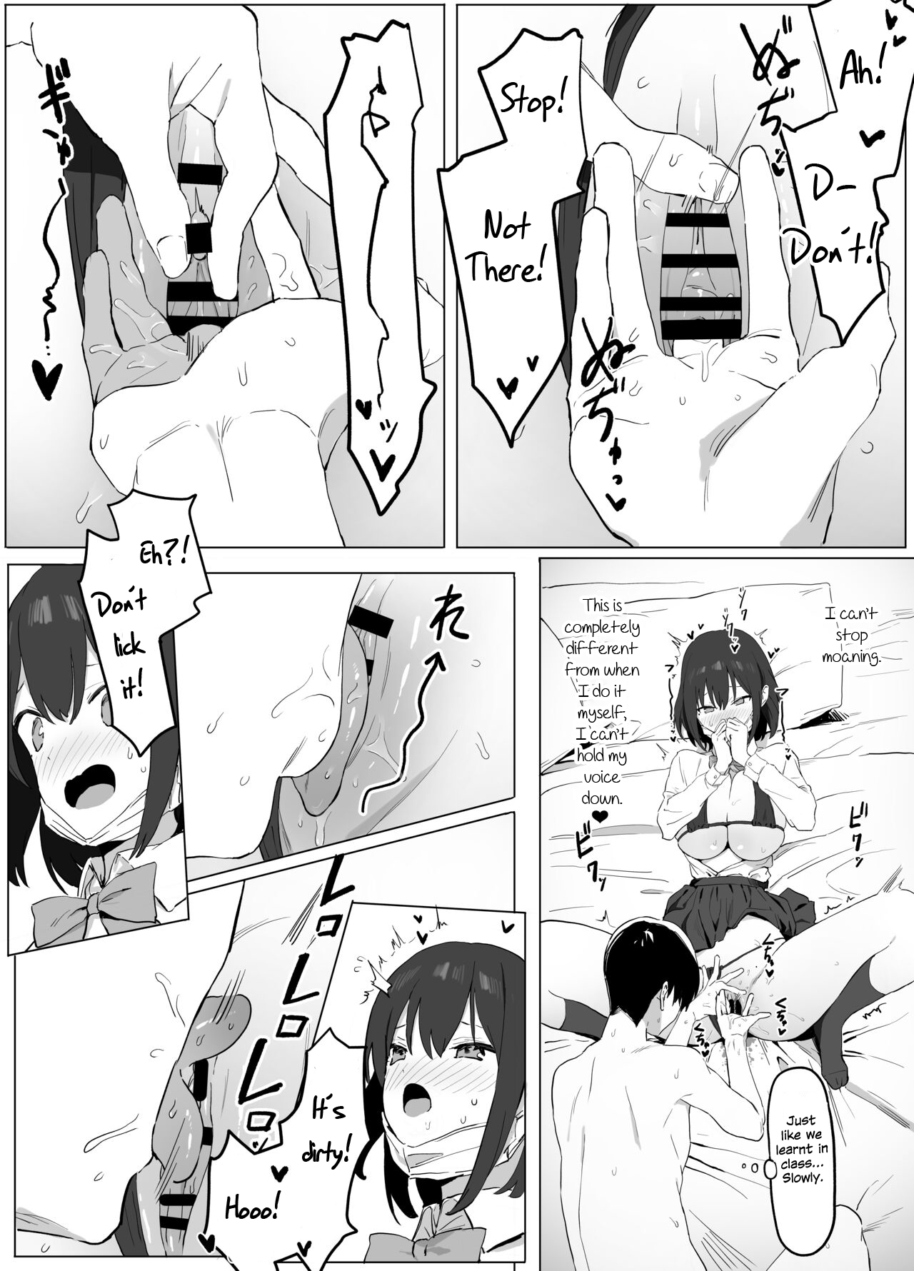 Seikoui Jisshuu! | Sexual Experimentation Practice! - Page 18