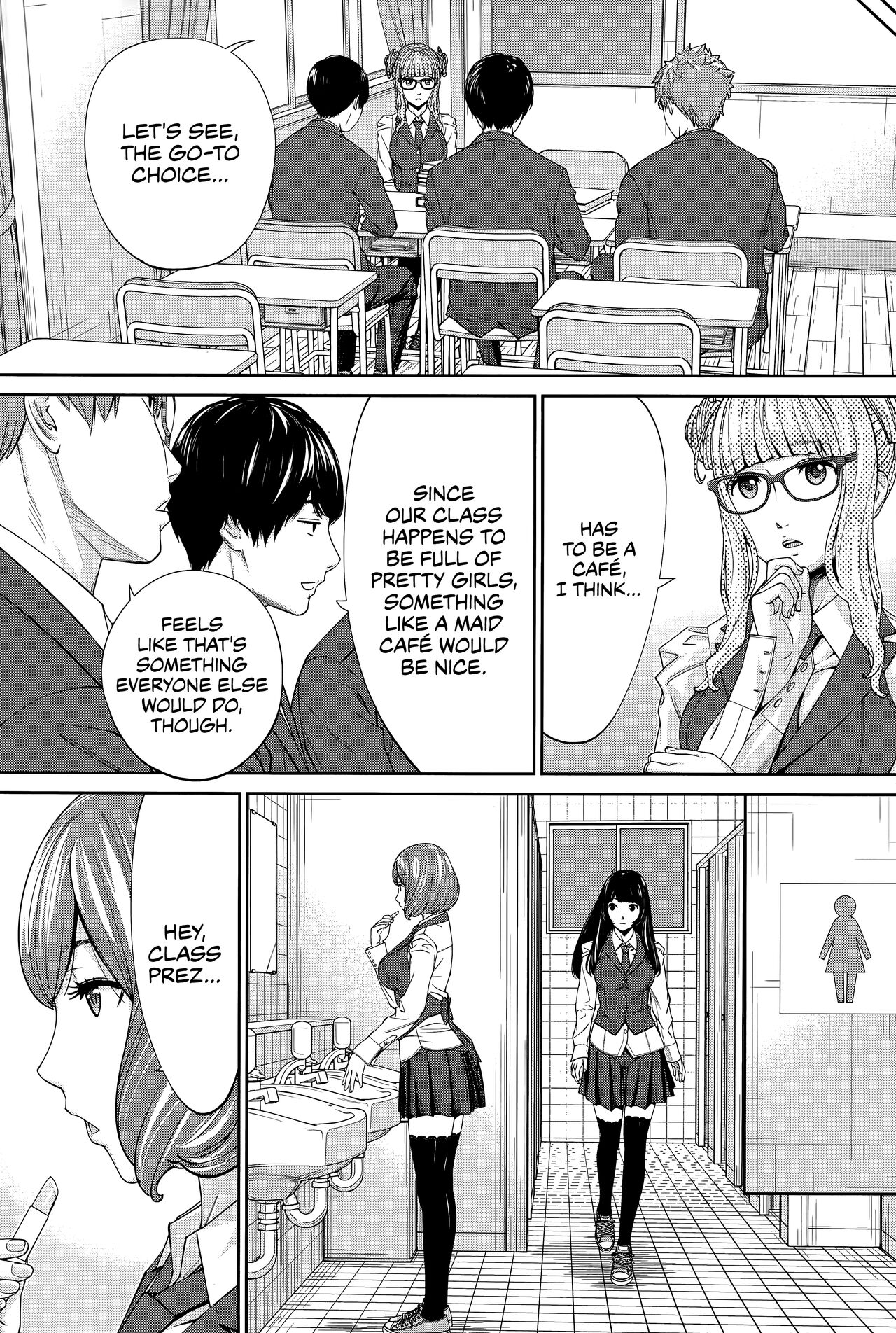 Yuuzai desu. #1 | You're guilty. Ch. 1 - Page 18