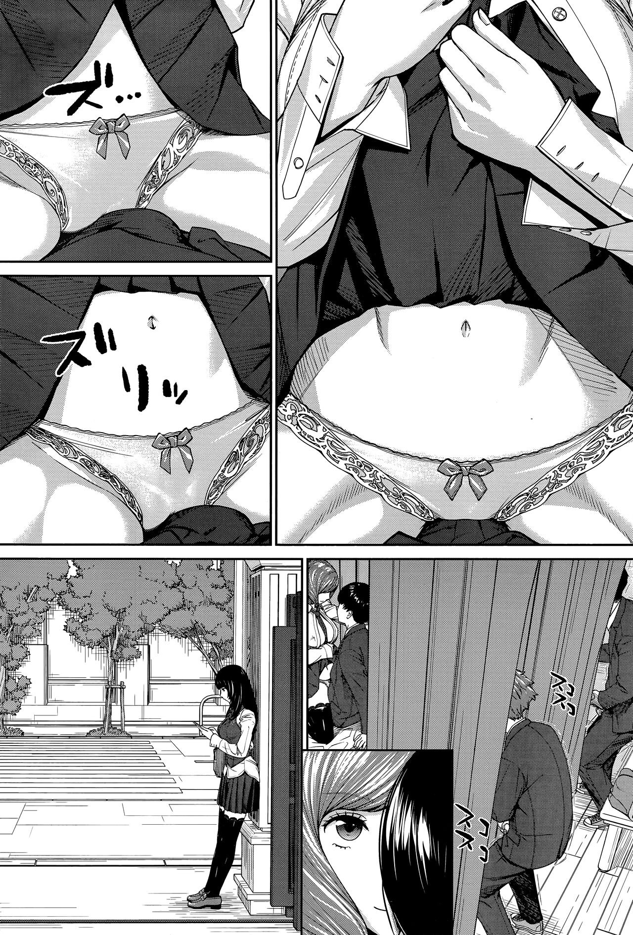 Yuuzai desu. #1 | You're guilty. Ch. 1 - Page 28