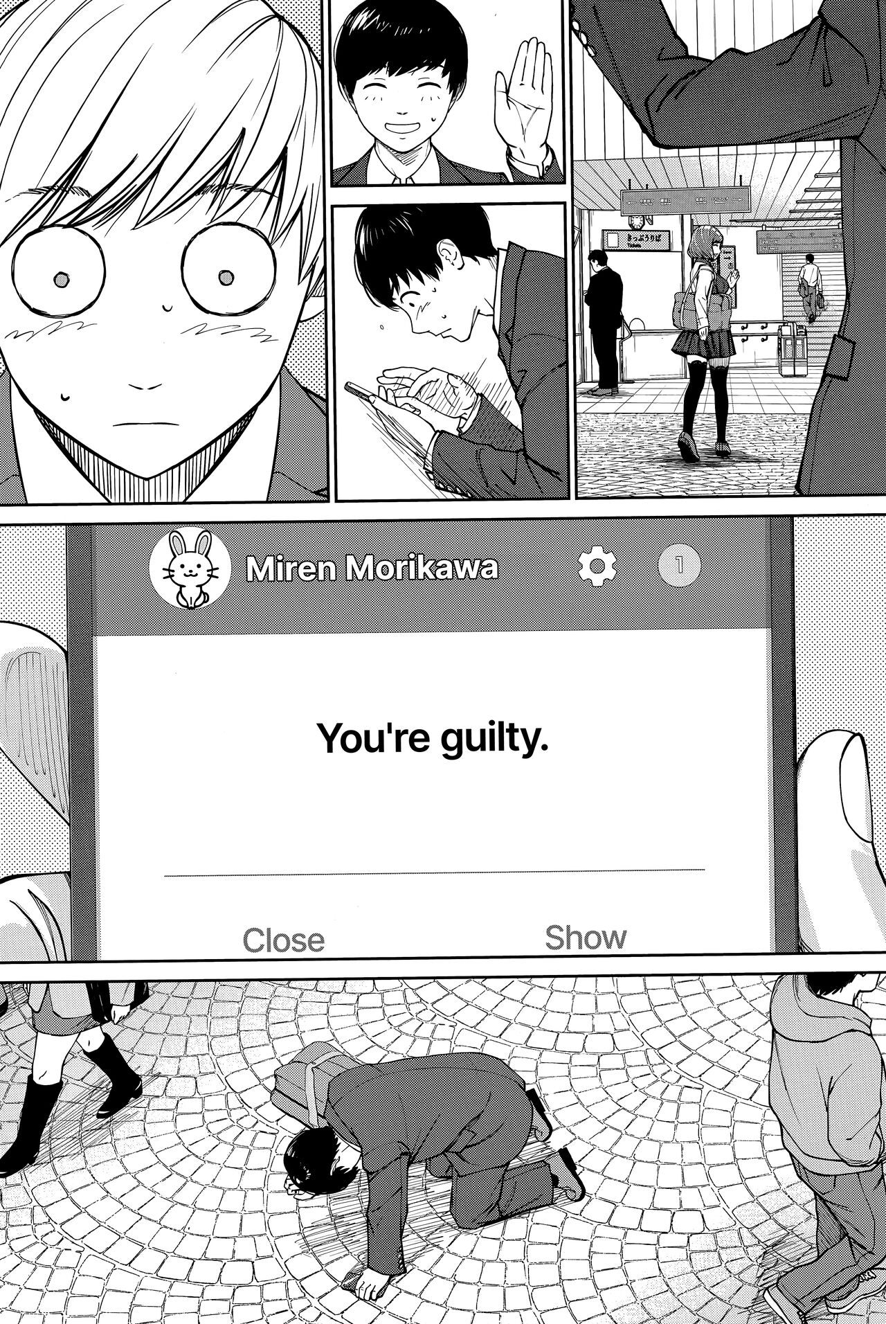 Yuuzai desu. #1 | You're guilty. Ch. 1 - Page 35