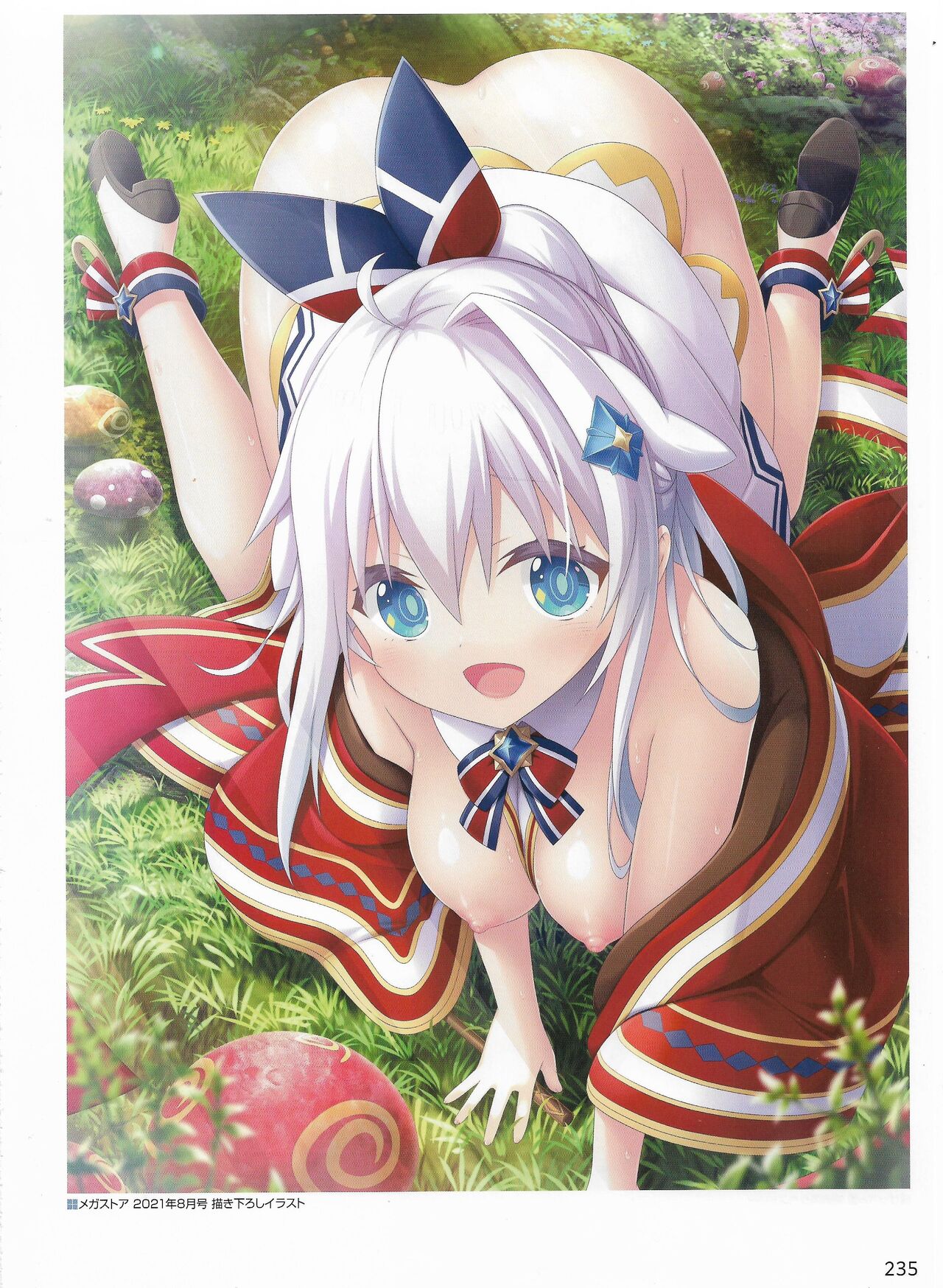 Amayui Labyrinth Meister Perfect Guidebook - Page 238