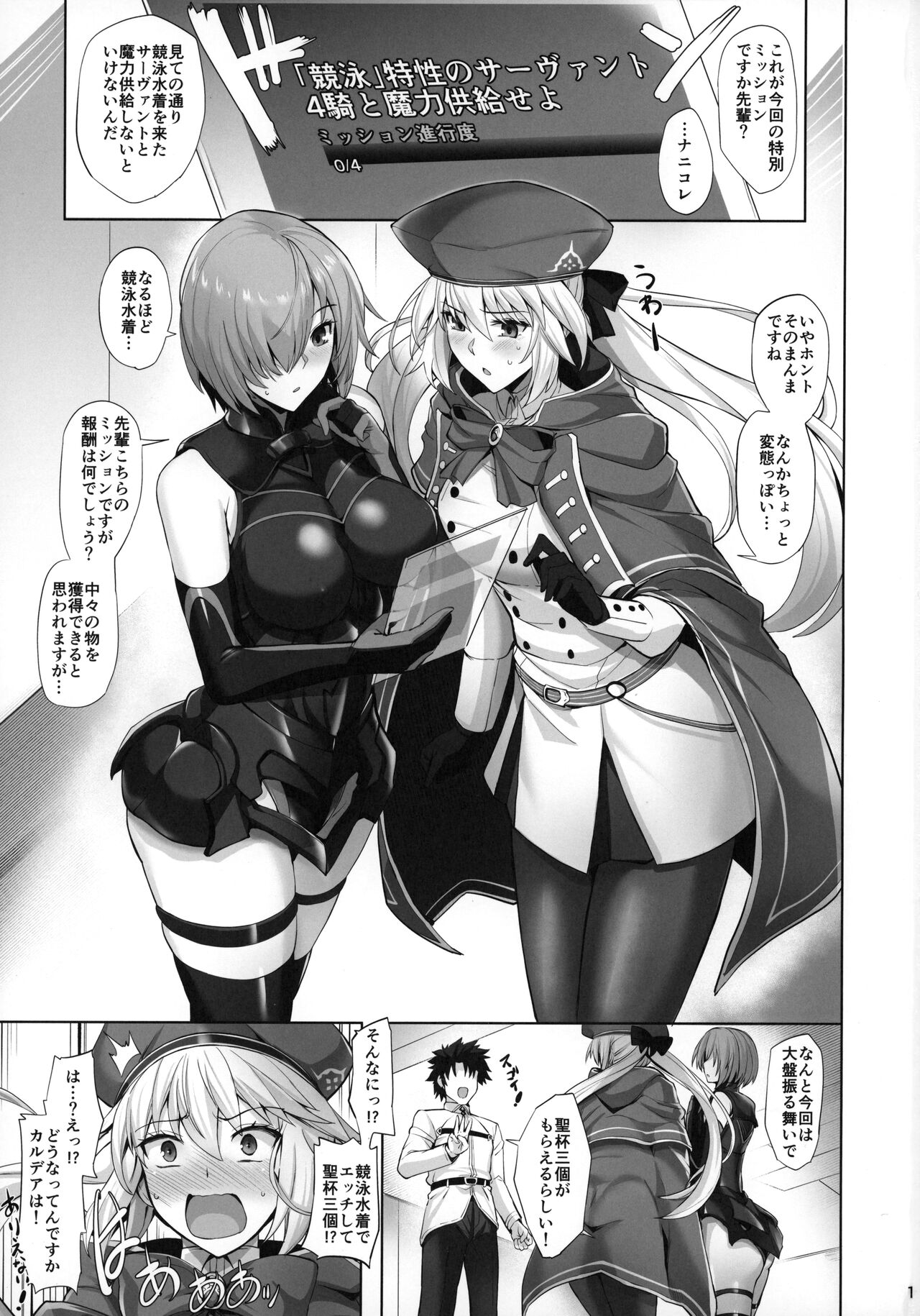 Preview page 2