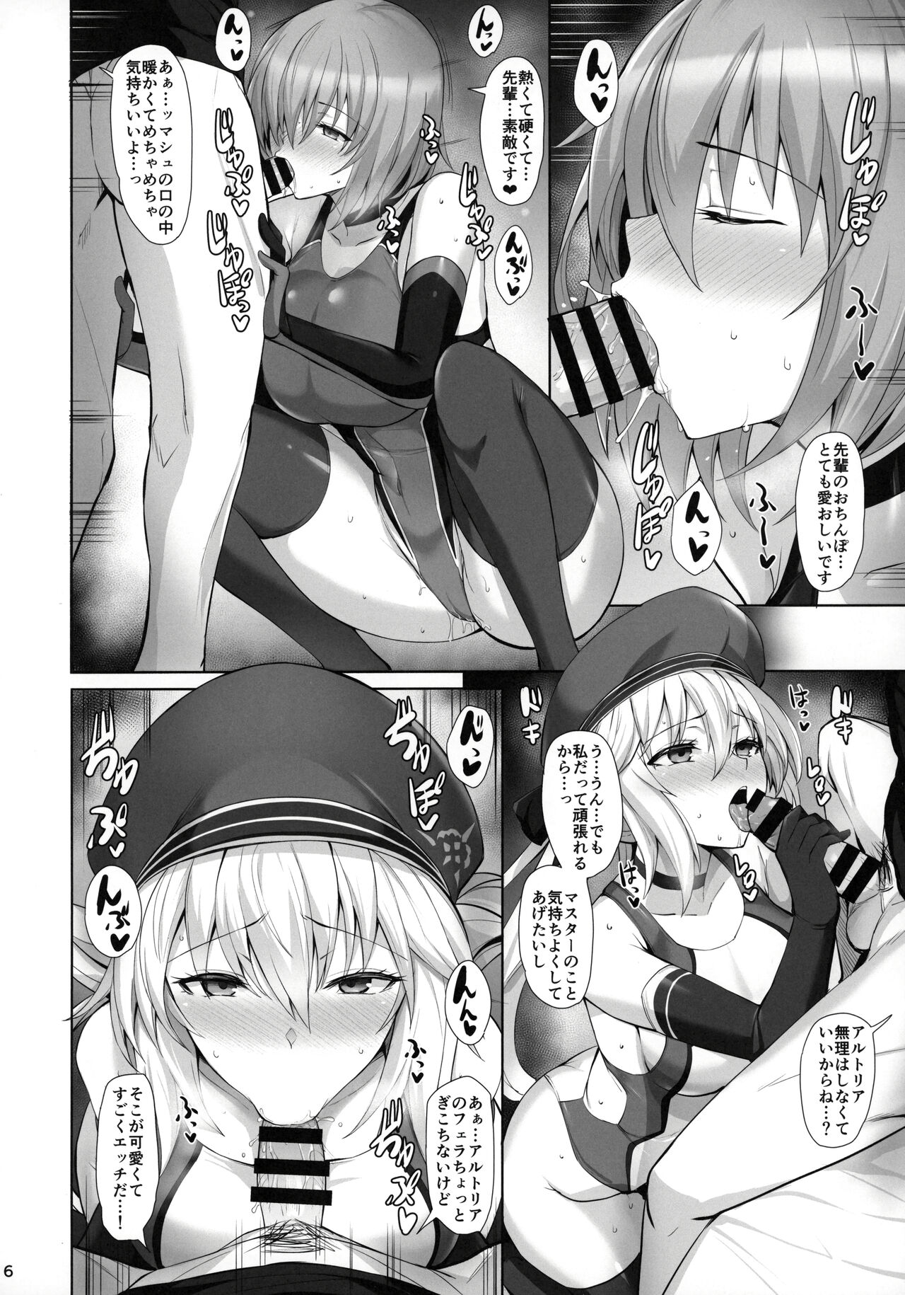Preview page 7