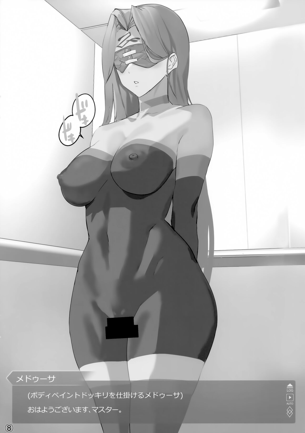 Preview page 8