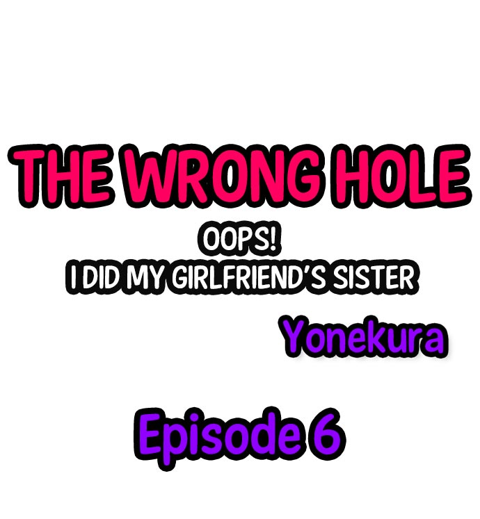 The Wrong Hole – Oops! I Did My Girlfriend’s Sister - Page 55