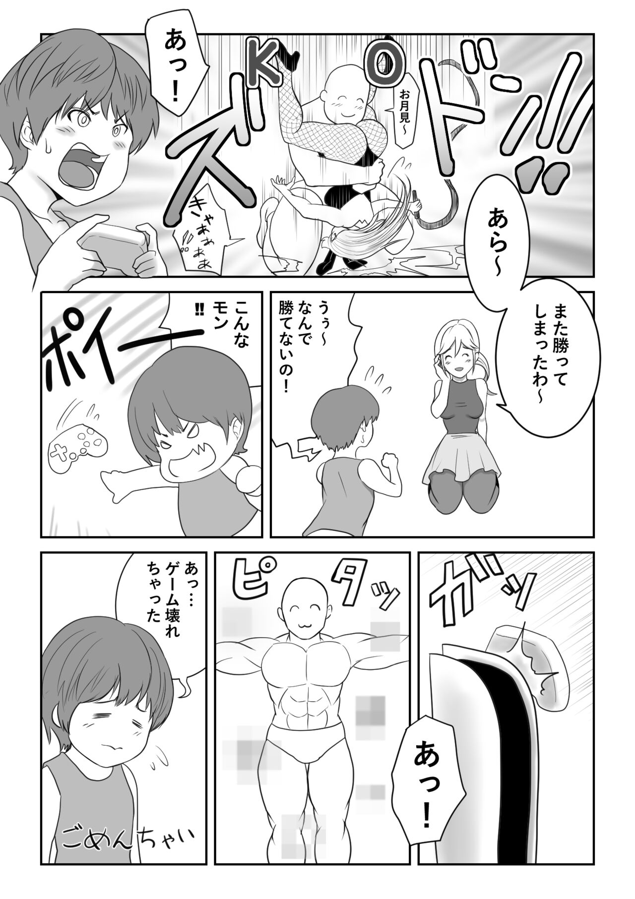 Preview page 1