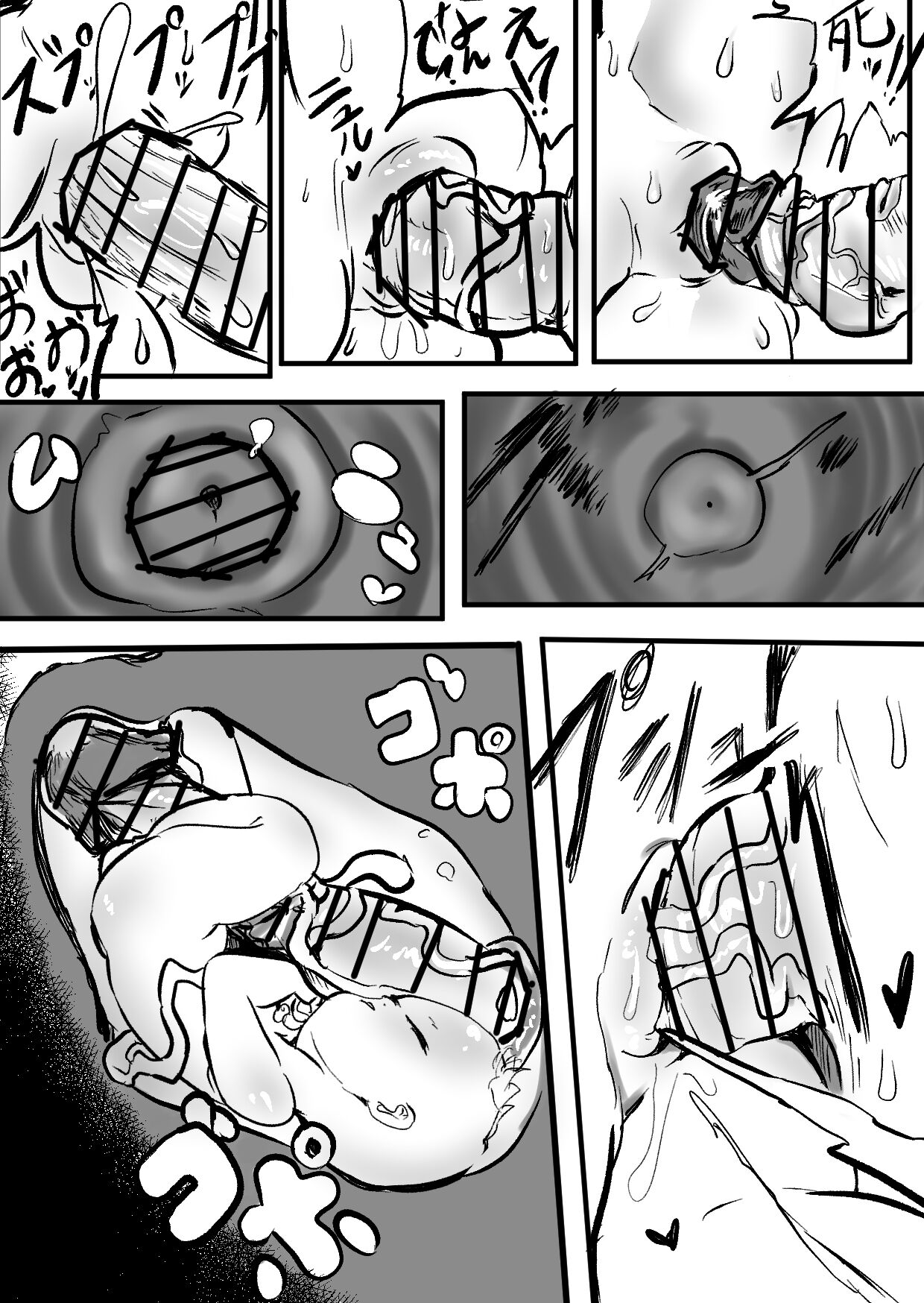 Sui Miko 〜Unde Mirumiru?〜 - Page 19