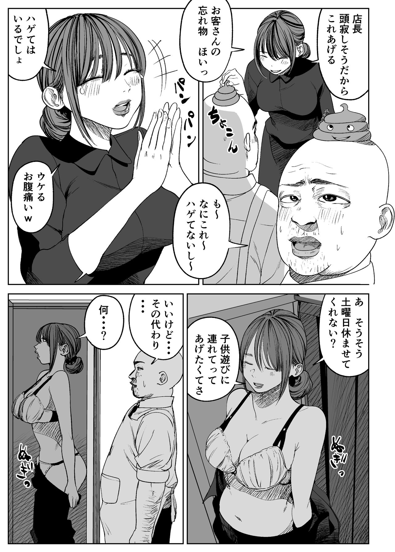 Preview page 6