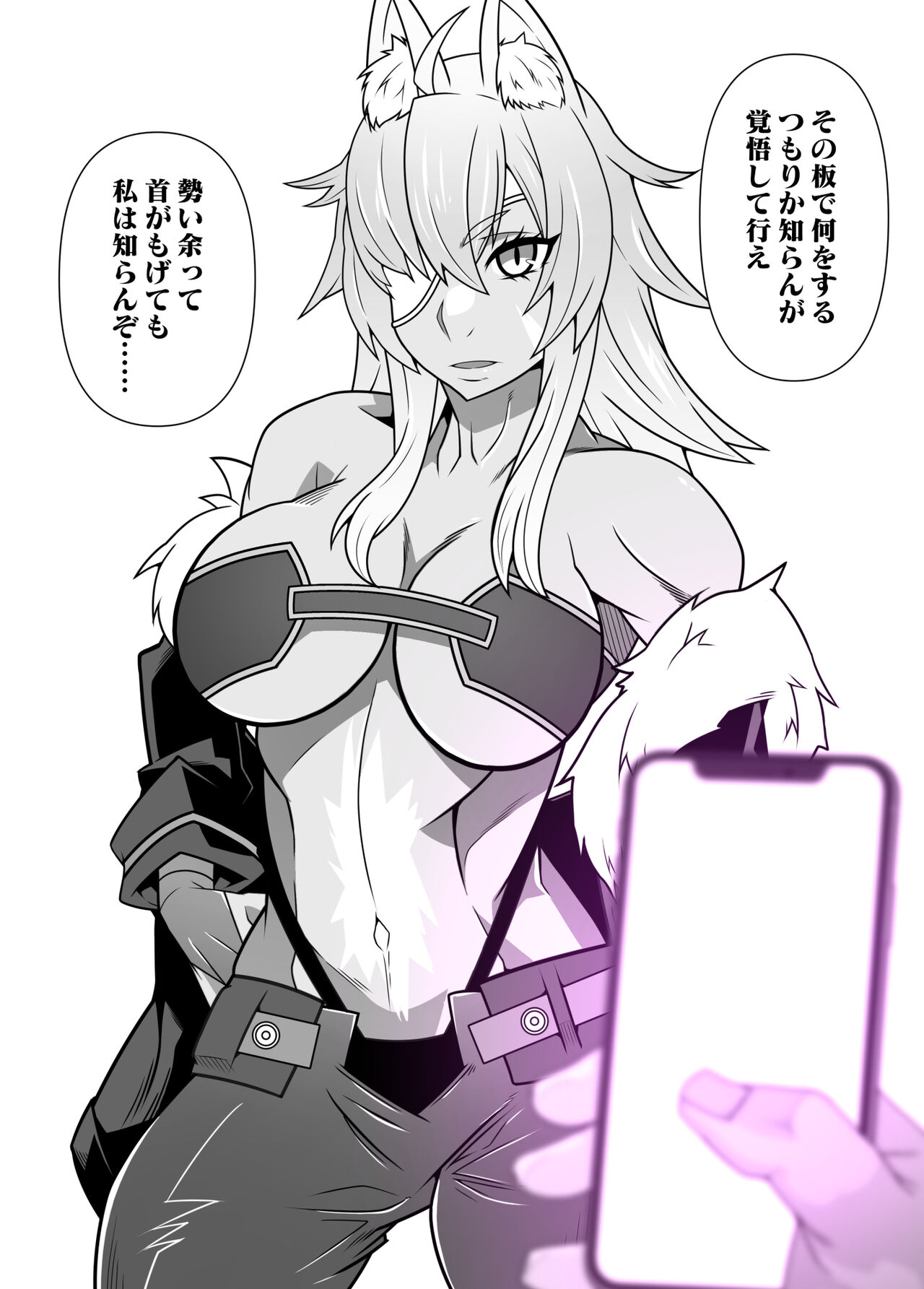 SennouAPP Youryouban Koukajikkan Otameshi Tabi - Page 28