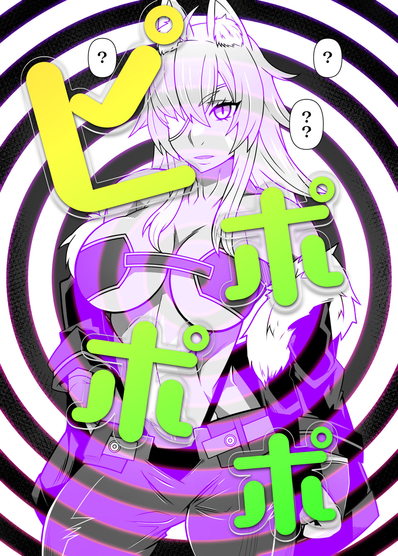 SennouAPP Youryouban Koukajikkan Otameshi Tabi - Page 30