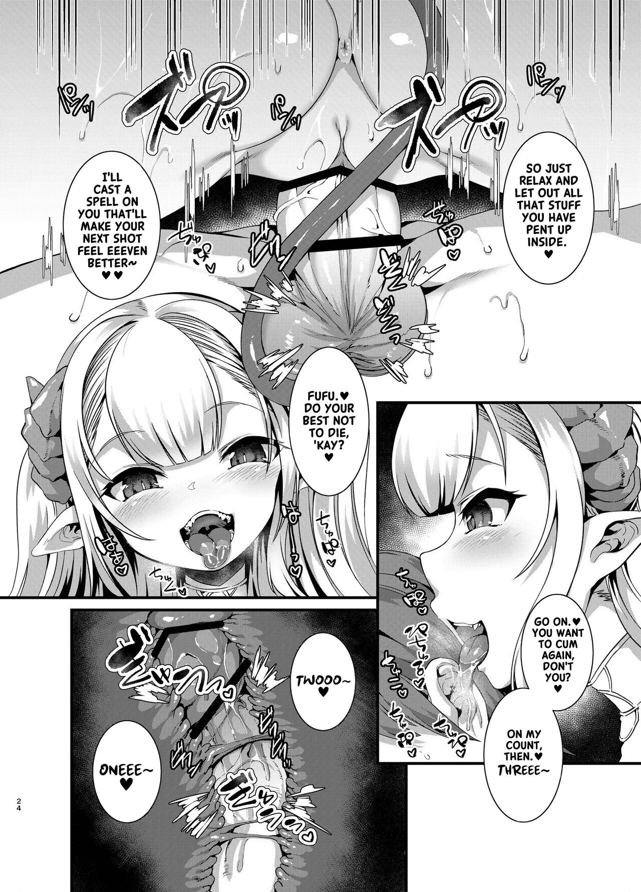 Gohan ni Nattene | Be My Meal - Page 24