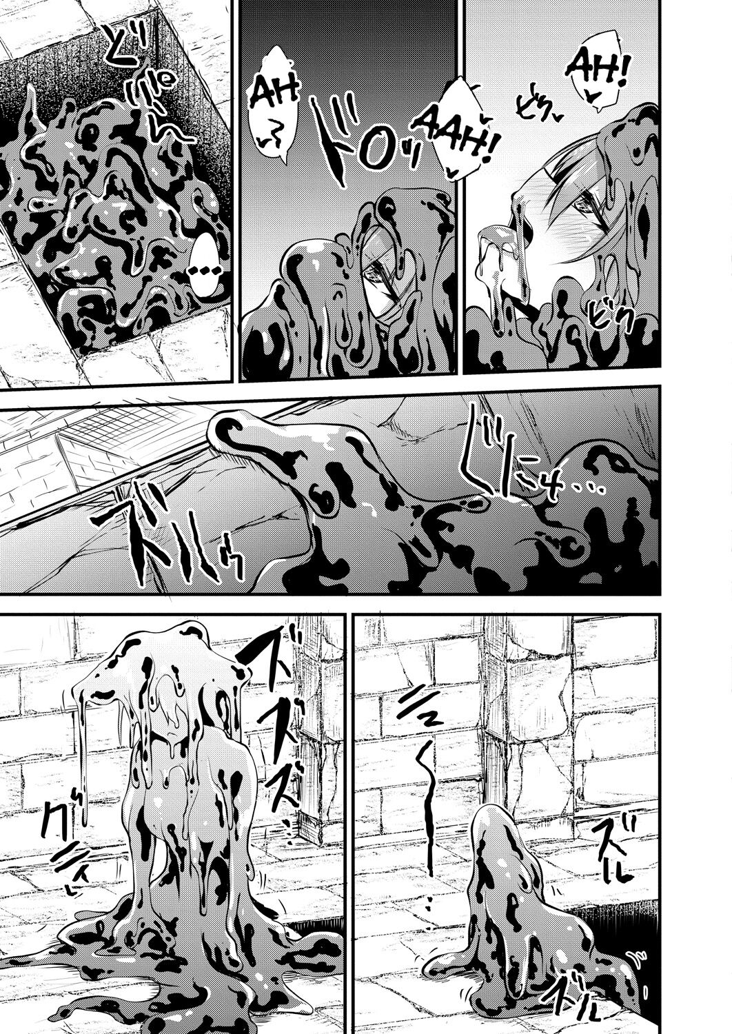 Echidna-sama no Himatsubushi 2 Ch. 4 - Page 9