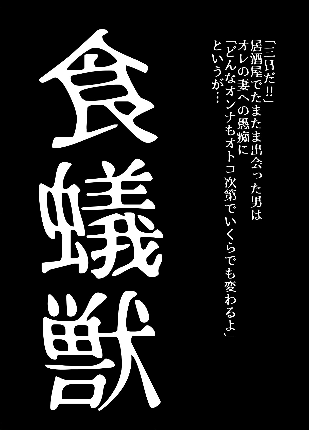 BEYOND ~Aisubeki Kanata no Hitobito 7~ - Page 32