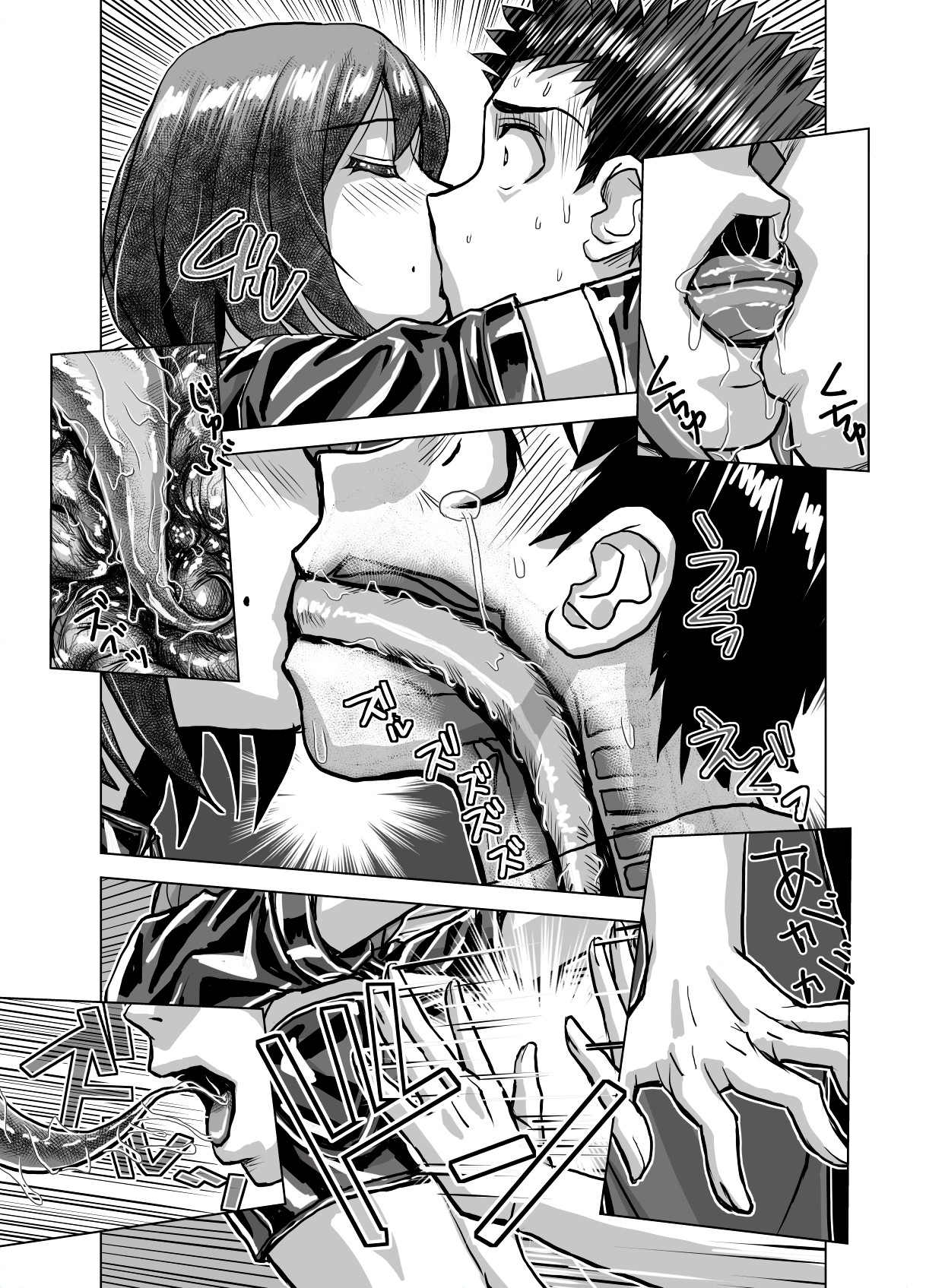 BEYOND ~Aisubeki Kanata no Hitobito 7~ - Page 41
