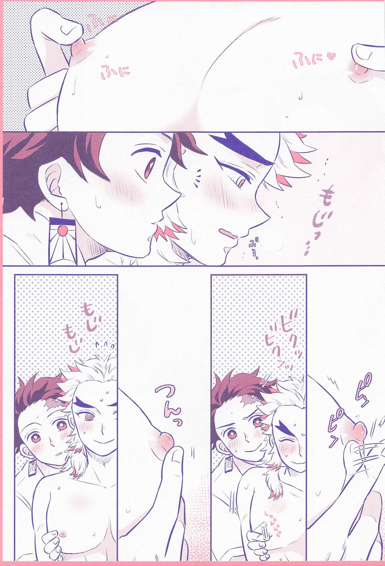 Pink noise - Page 12