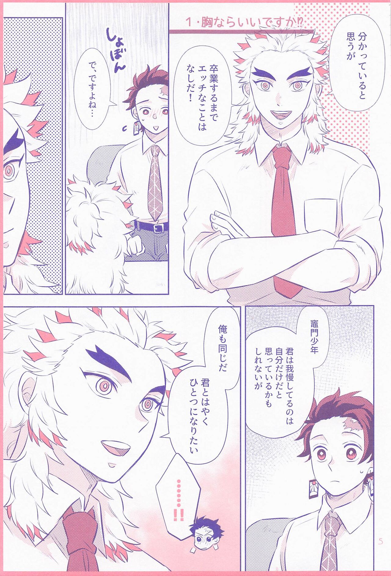 Preview page 4