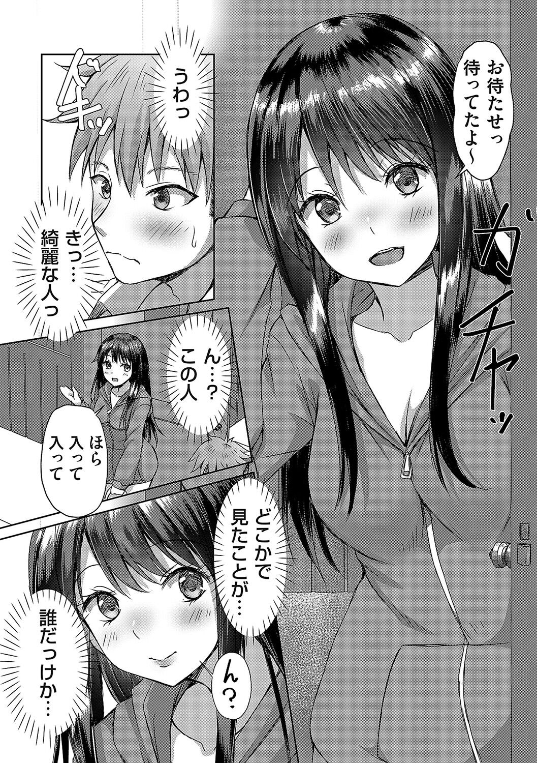COMIC Magnum Vol. 162 - Page 126