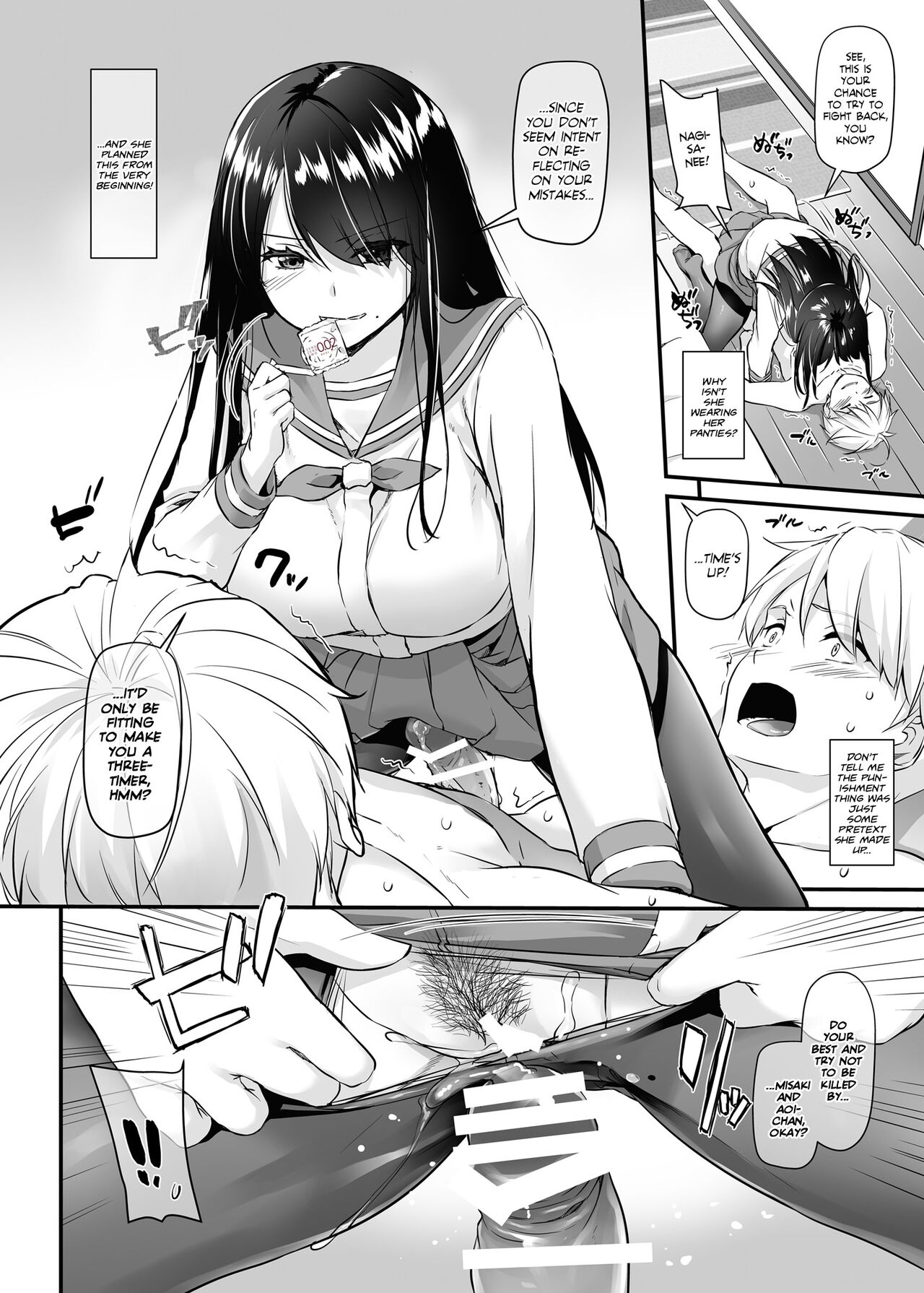 Otonanajimi 4 DLO-17 | Adulthood Friend 4 DLO-17 - Page 27