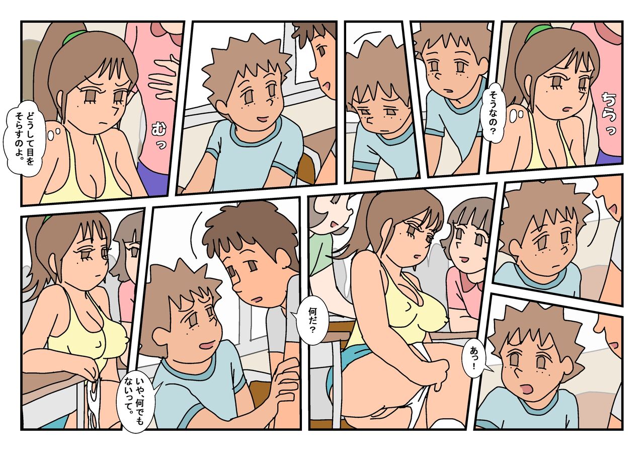 Preview page 2