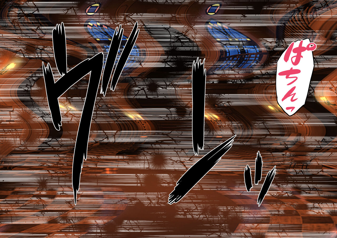 Jikan no Majo 5 - Page 17