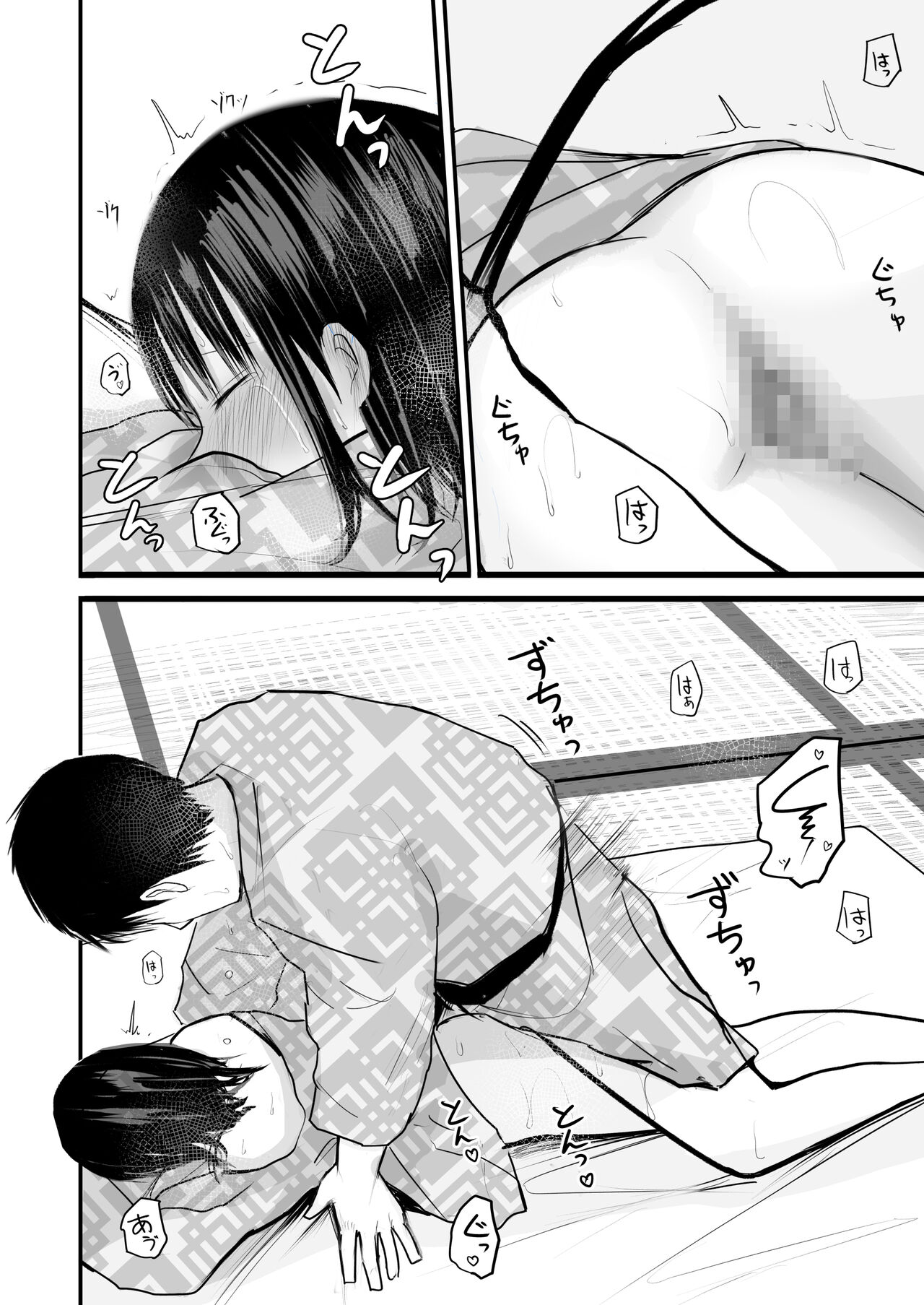Sensei to motoseito - Page 65