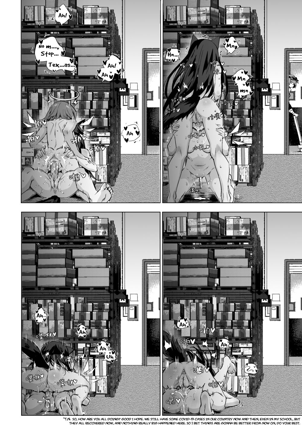 Futanari Texas x Exusiai - Page 14