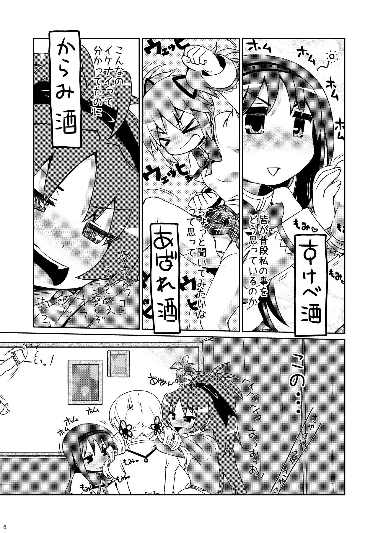 Preview page 6