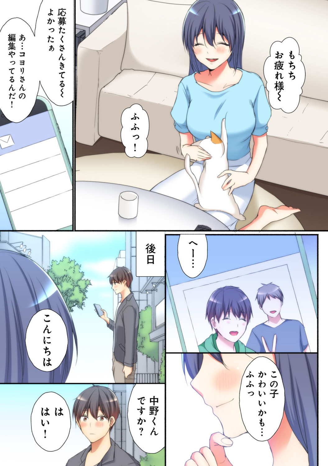 Preview page 7